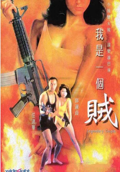《亲近相奷大赛》海报